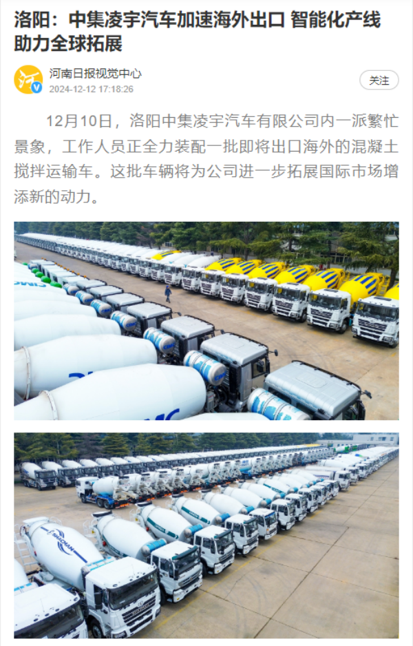 河南日報視覺中心 河南日報視覺中心