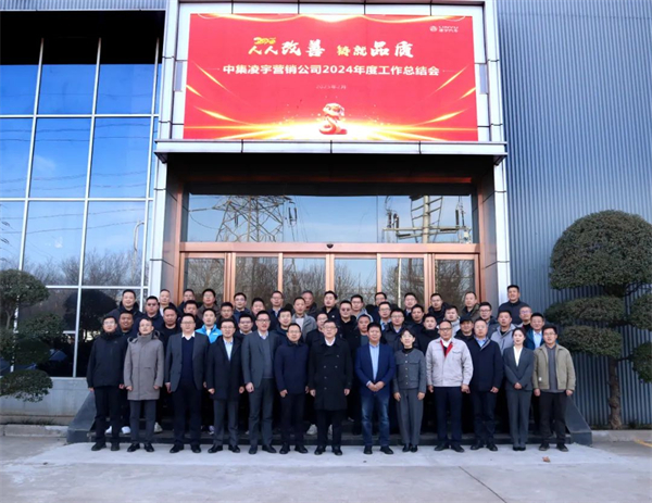 工作總結(jié)會 工作總結(jié)會