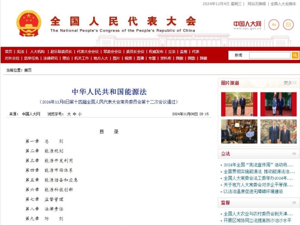 新聞關注丨氫能重卡時代加速到來；總投資超480億！地鐵大項目有望拉動上海百萬噸水泥需求