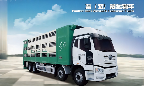 雛禽飼料運輸車的特點有哪些? 雛禽飼料運輸車的特點有哪些?