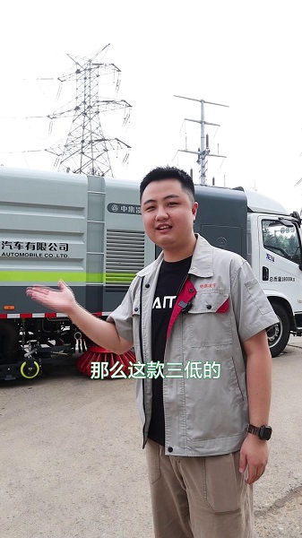 純電動洗掃車優勢介紹! 純電動洗掃車優勢介紹!