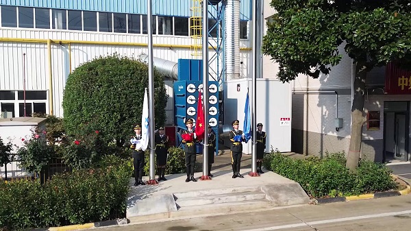 中集凌宇-升旗儀式 中集凌宇-升旗儀式