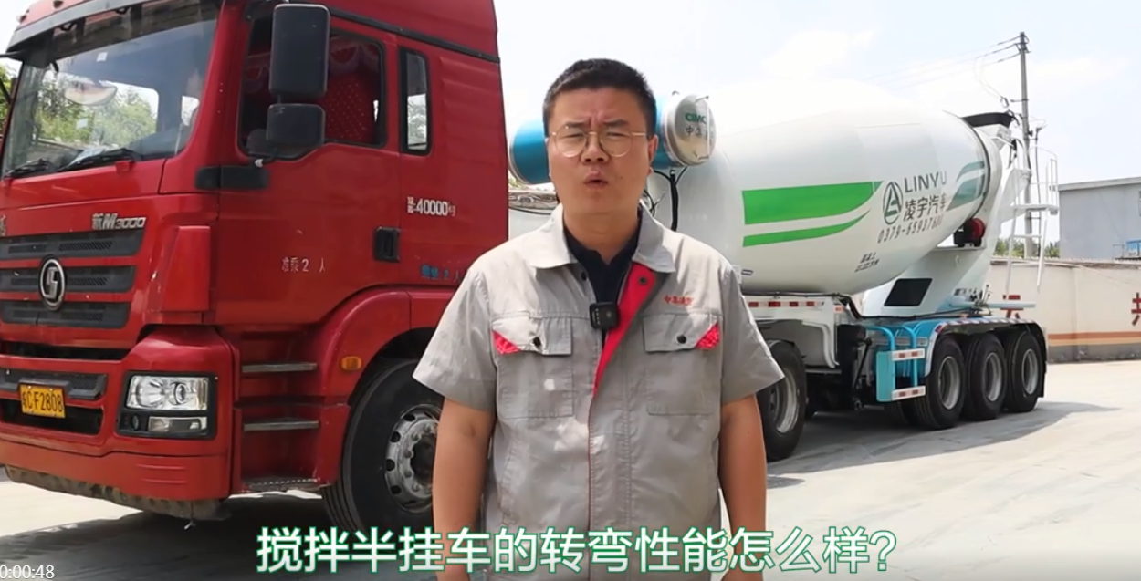 半掛攪拌車轉彎性能測試 半掛攪拌車轉彎性能測試