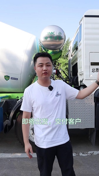 發車時刻—重汽攪拌車 發車時刻—重汽攪拌車