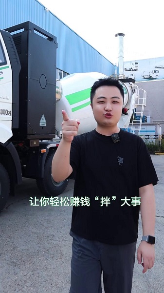 中集凌宇-新能源攪拌車 中集凌宇-新能源攪拌車