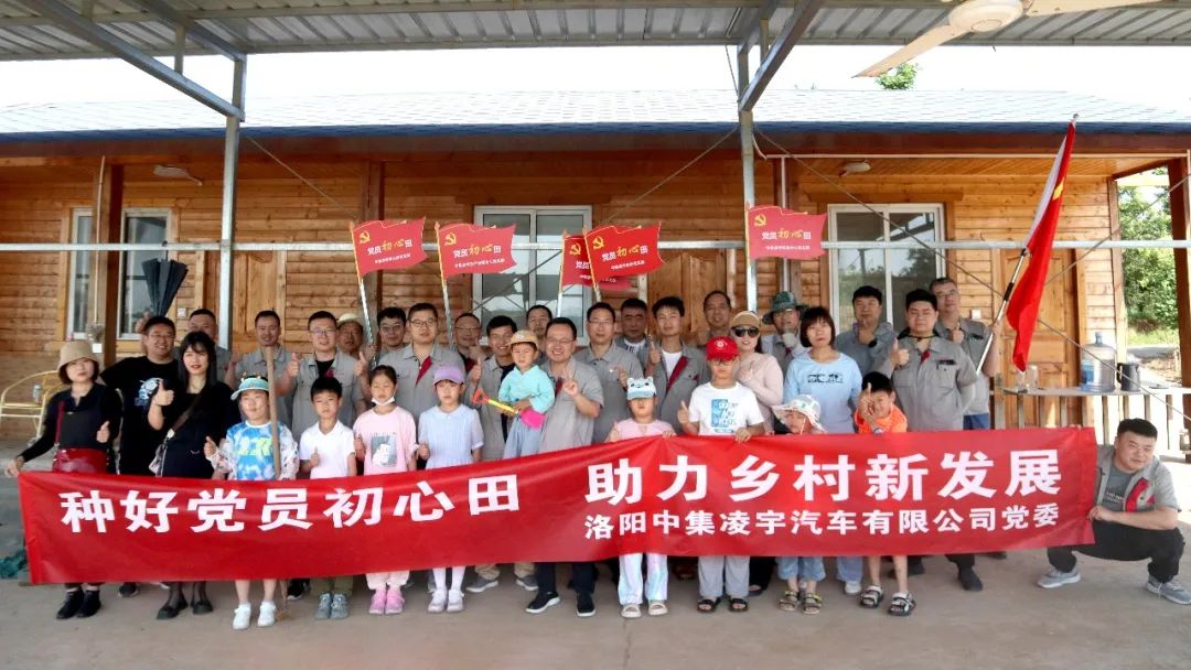 種好黨員“初心田”,助力鄉(xiāng)村新發(fā)展! 種好黨員“初心田”,助力鄉(xiāng)村新發(fā)展!